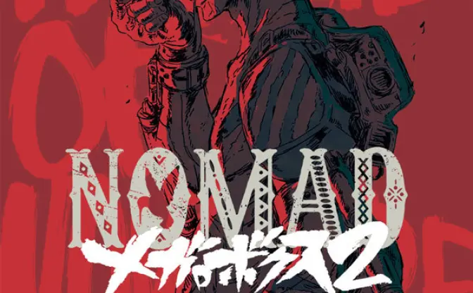 アニメ『NOMAD メガロボクス２』4月放送　唯一無二のケレン味が帰ってくる…！