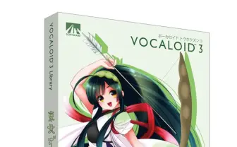 待望のボカロ化「東北ずん子」 歌声は『けいおん！』声優・佐藤聡美