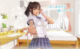 『VRカノジョ』開発元「ILLUSION」活動終了　3D美少女ゲームブランドの雄