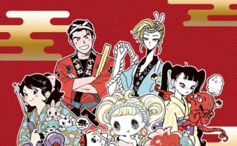 80年代の胸きゅんなお祭り！ 渋谷で「胸きゅん展ごえんにち」開催