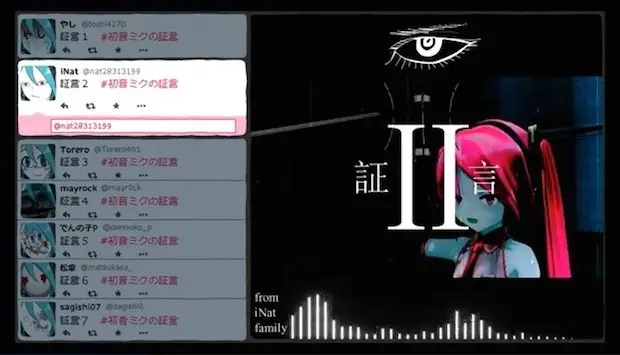 ドープすぎるぜ…！ HIP HOPの名曲「証言」を7人のミクがマイクリレー