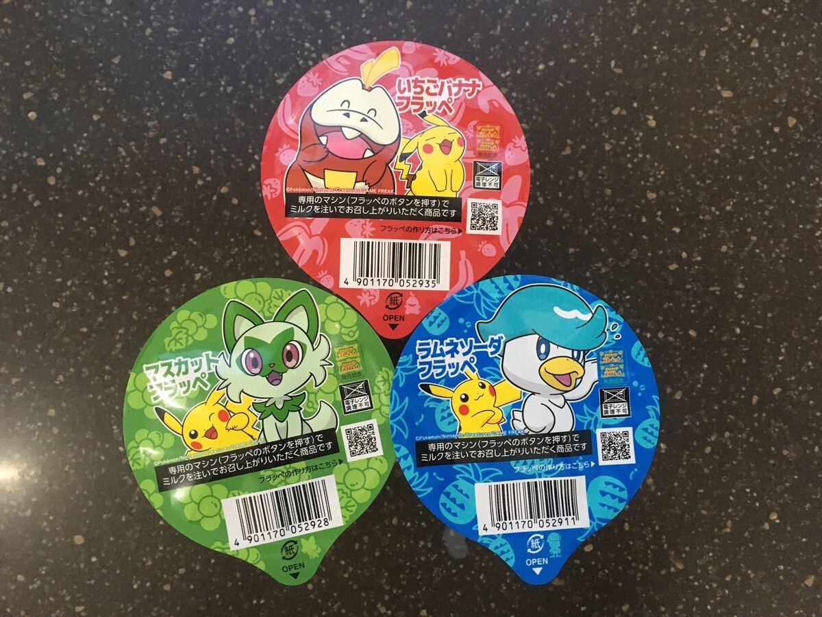 ファミマ　ポケモン　まとめ売り origin.jpg
