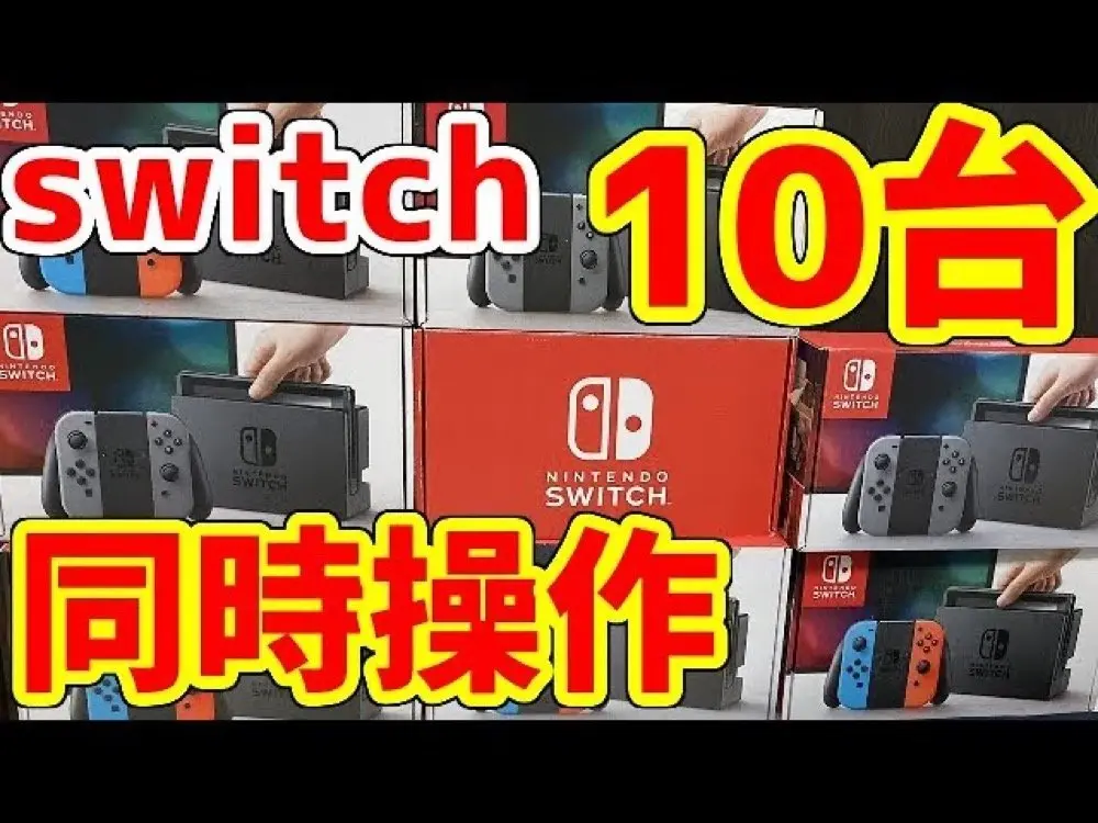 【ポケモン剣盾】色違い出やすくなったのか検証