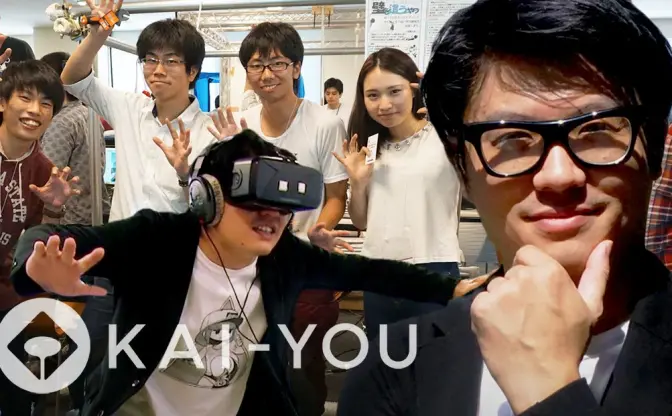 【動画】大学生向けVRコンテスト「IVRC2015」 まさかの仮想失禁体験まで