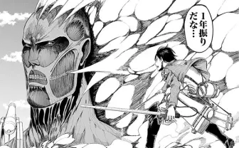 講談社×pixivの新人賞「まんがスカウトFes」再び！