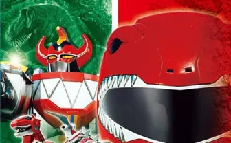 海外リメイクもされた傑作『恐竜戦隊ジュウレンジャー』が全話無料配信