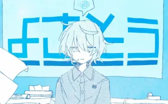 Souが新曲&MV配信 「グッバイ宣言」Chinozoがプロデュース、イラストはアルセチカ