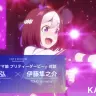 TVアニメ『ウマ娘 プリティーダービー』インタビュー