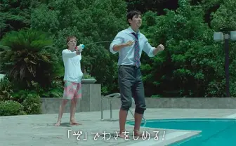 西島秀俊×GACKT、イケメン二人がプールで語るお金持ち入門がなんだかカワイイ！