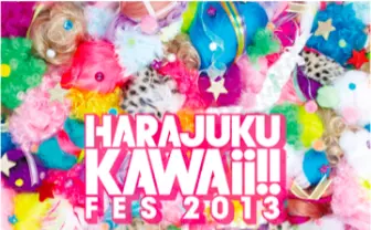 超大型無料フェス「HARAJUKU KAWAii!! FES 2013」第1弾出演者発表