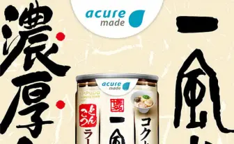 ラーメンは飲み物！ 一風堂監修のとんこつスープ缶がキタぞ