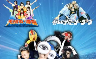 東京大学駒場祭、レペゼン地球が出演　東大生が「賢さ」の本質を問う