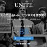 「UNITE」ティザーサイトのスクリーンショット