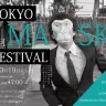 画像は「TOKYOMASKFESTIVAL 」公式Twitterより