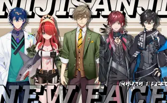 にじさんじ、1年ぶりのライバーデビューは5人 記念グッズや特番放送も決定