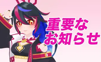 キミノミヤ、9月末に引退　海外で人気の日米バイリンガルVTuber