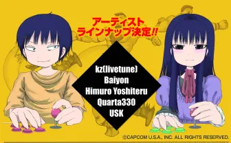 『ハイスコアガール』新刊はCD付き初回限定特装版あり！ kz（livetune）らが参加