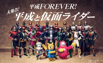 クウガからジオウまで「平成仮面ライダー」を振り返る　全20人がドコモに集合