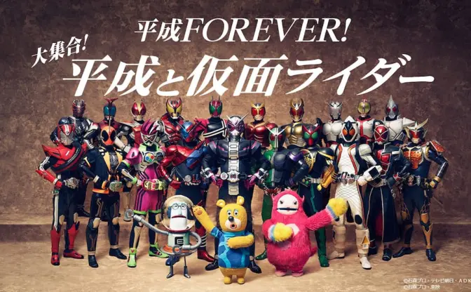 クウガからジオウまで「平成仮面ライダー」を振り返る　全20人がドコモに集合
