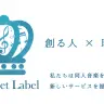 「Coronet Label（コロネットレーベル）」