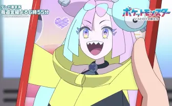 ナンジャモの声優は本渡楓! アニメ『ポケモン』に初登場