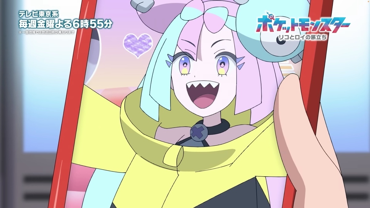 ナンジャモの声優は本渡楓！ アニメ『ポケモン』に初登場 - KAI-YOU