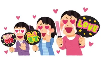 激動のジャニーズ2018まとめ:ラストはまるでドラマ「東の滝沢・西のすばる」平成最後の年末に揃ってアイドル引退