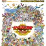 「ポケモン総選挙720」／ポケモン・ザ・ムービーXY&Z 公式Twitter（@pokemon_movie）より