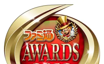 「ファミ通アワード2012」発表！ 大賞やPC・モバイル部門賞、女性キャラクターボイス賞など