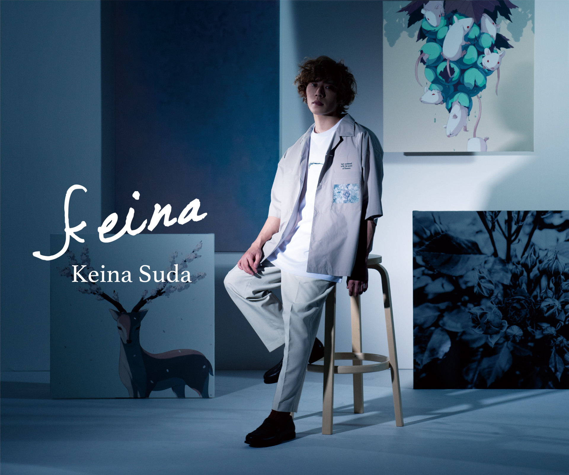 須田景凪　バルーン　有機酸　アボガド6 グッズセット 須田景凪×GUコラボ 言葉とアボガド6のイラスト、写真で世界観を表現