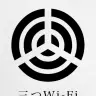  ‏@TV4D さんによる現代家紋、「三つWi-Fi」