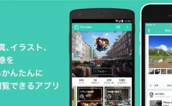 noteがアプリに　スマホで撮影・録音したコンテンツを気軽に販売