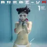 『月刊水中ニーソR』創刊　水中の女の子×ニーハイ愛が雑誌に結実！