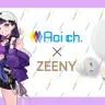 「Zeeny ANC × 富士葵 コラボレーションモデル」
