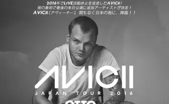 EDMの神 Aviciiがついに無事来日！ 最初で最後の日本公演迫る