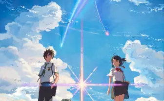『君の名は。』仕掛けと祝福にあふれた地上波初放送で盛り上がりまくり