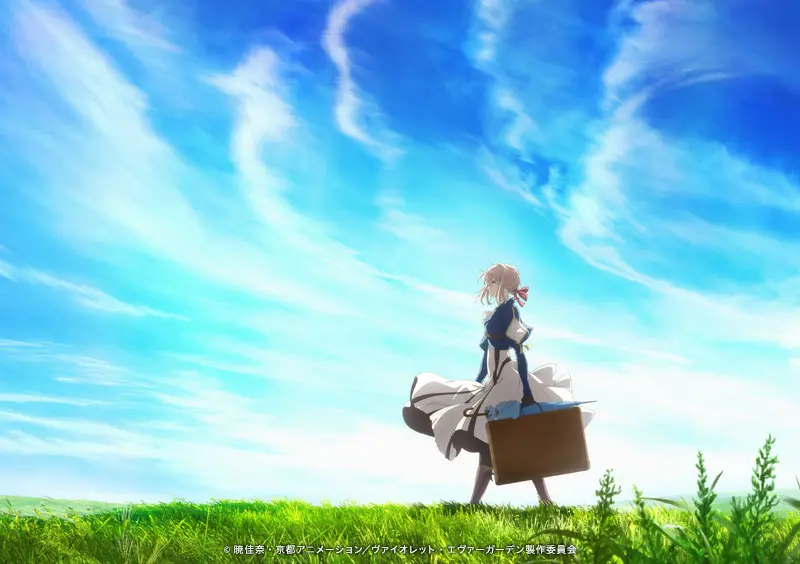 『ヴァイオレット・エヴァーガーデン』／画像は公式Twitterから