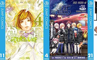 【11月4日配信の漫画・雑誌】『BLEACH』最終巻『ヒロアカ』『プラチナエンド』『監獄学園』など728冊