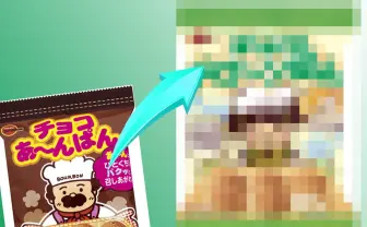 …おや!? ヒゲのおじさんのチョコあ〜んパンのようすが…進化したらメロンパン!?😳