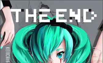 ボーカロイドによるオペラ『THE END』、東京公演決定
