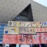 【C96】『AKIRA』の“東京五輪看板“コスプレが示唆に富んでる