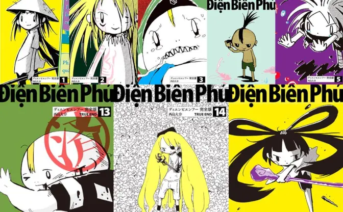 西島大介『ディエンビエンフー』完全完結版の刊行を目指すクラファン始動