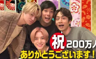 二宮和也「ジャにのちゃんねる」はなぜ面白い? YouTubeで放つ圧倒的素人感