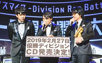 男性声優のラッププロジェクト「ヒプノシスマイク」にZeebraが楽曲提供