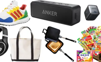 Amazon「ブラックフライデーセール2021」オススメまとめ【KAI-YOUセレクト】