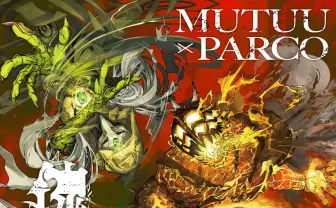 TRPGシナリオ「傀逅」の展覧会、大阪と名古屋で開催決定　実況者むつーの名作