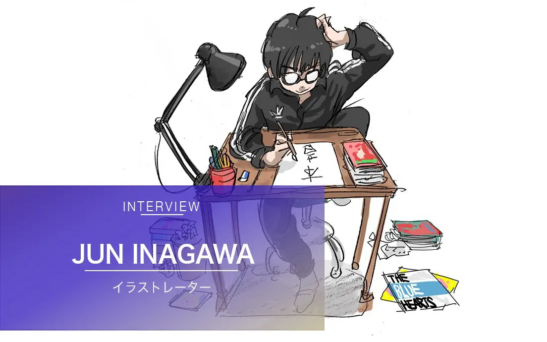 イラストレーターJUN INAGAWAインタビュー 「俺をハッシュタグにするのは違う」.jpg