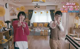 『逃げ恥』大晦日から一挙再放送 「恋ダンス」再び!