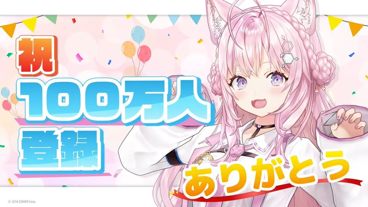 ホロライブ博衣こより名配信15選 100万人の心を掴んだ数々の名シーン.jpeg