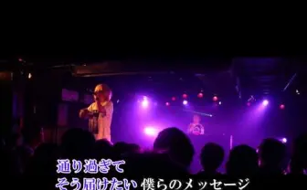 電波少女「Munchii Bear Cookiis 2015」